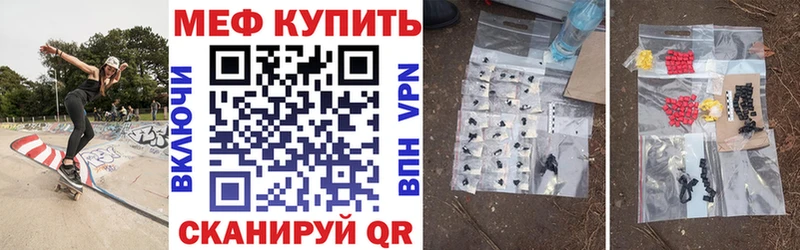 Купить наркоту Ярославль Alpha PVP  Мефедрон  Бутират  Бошки Шишки  ГАШ 
