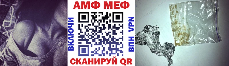 АМФ Розовый  Ярославль 