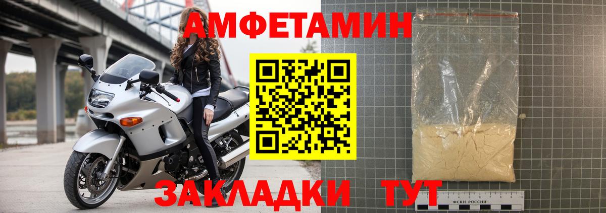 АМФ 97% Ярославль