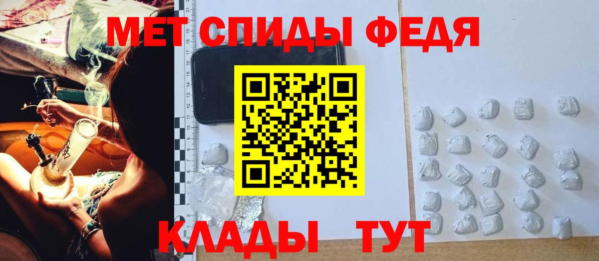 Amphetamine  Ярославль  Amphetamine  АМФ Premium 