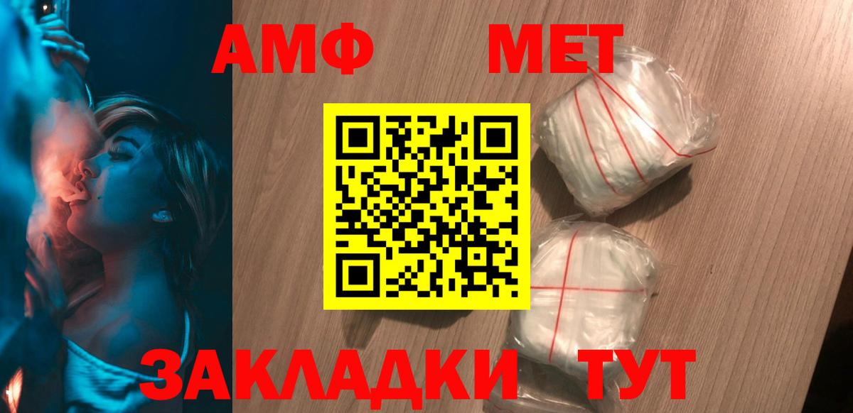 Ярославль  Амфетамин  Амфетамин  АМФЕТАМИН 98%  Вход с VPN 