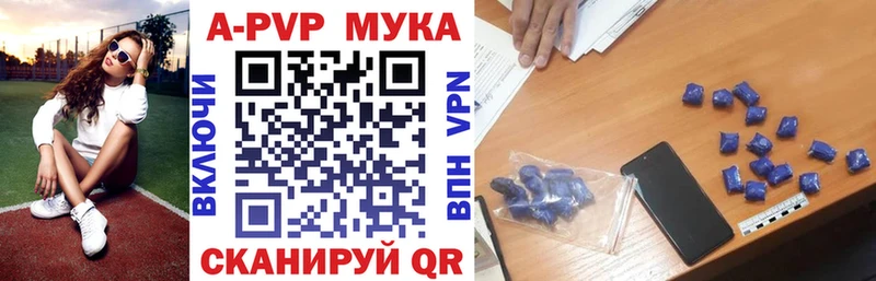 даркнет наркотические препараты  Ярославль  A-PVP VHQ  сколько стоит 