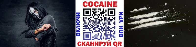 даркнет сайт  Ярославль  Cocaine 97% 