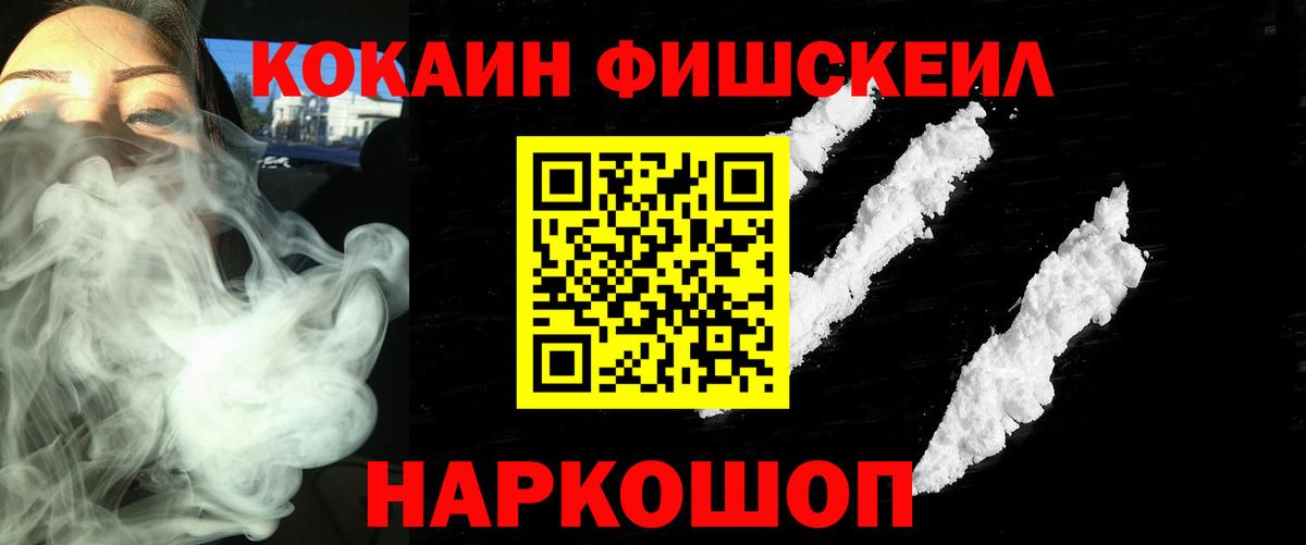 Cocaine Перу Ярославль