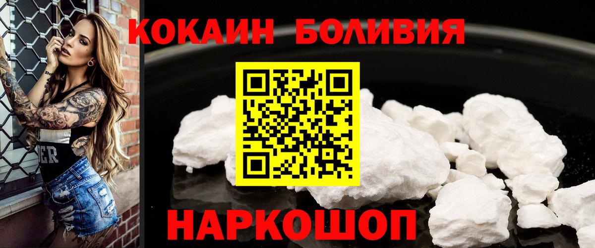 COCAIN 99%  КОКАИН Колумбийский  Ярославль  Вход с VPN 