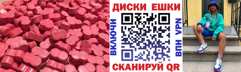 где найти Ярославль Ecstasy TESLA
