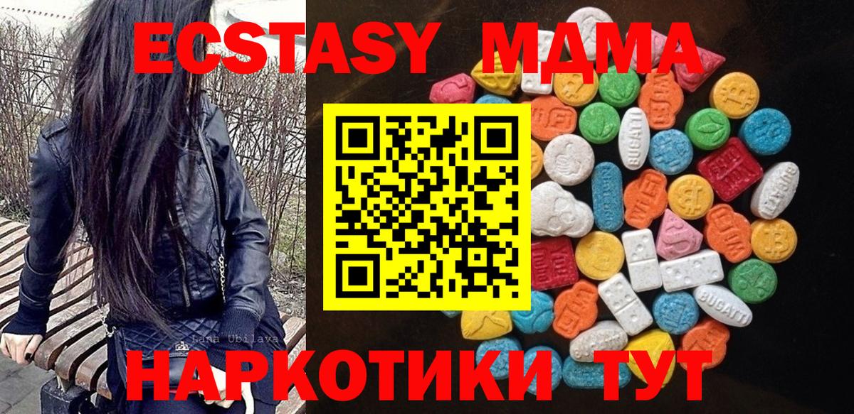 Ecstasy бентли Ярославль