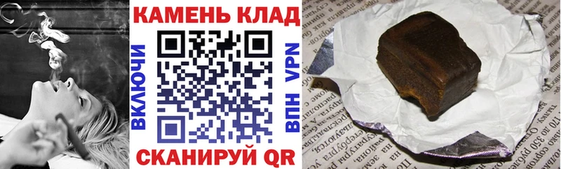 ГАШИШ Premium  Ярославль 