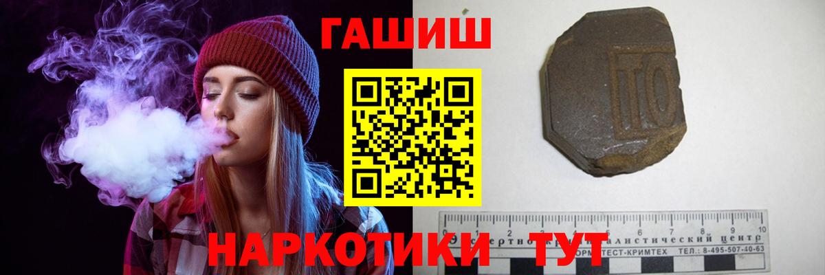 ГАШИШ индика сатива Ярославль