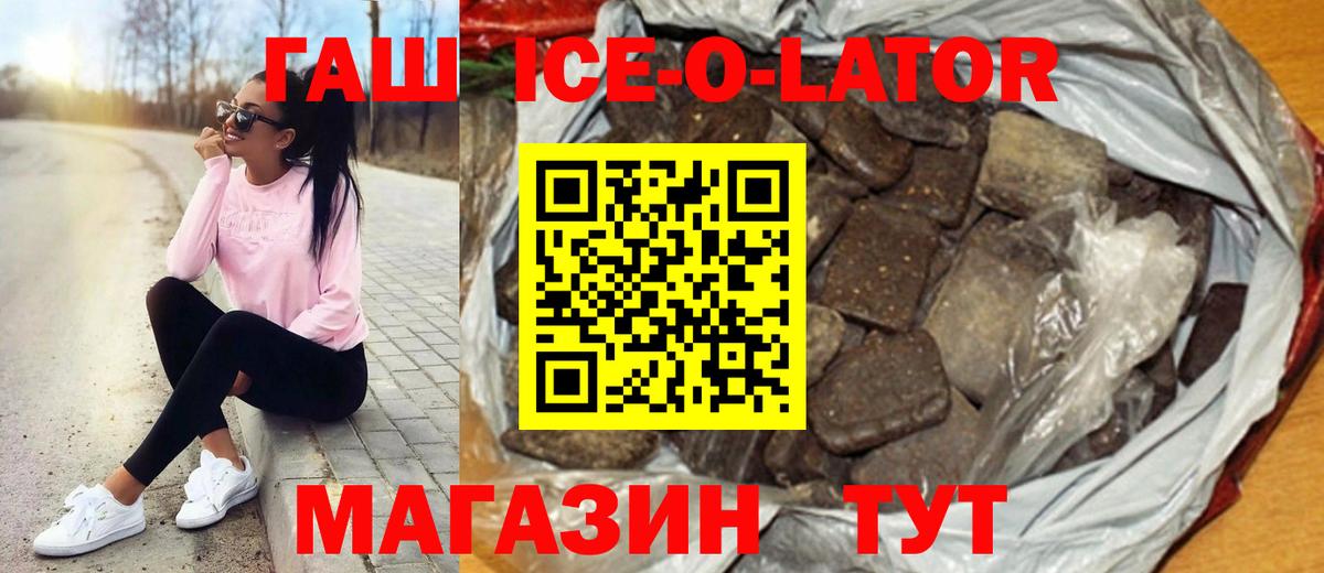 Плюхи  Ярославль  Молли  Мефедрон  Марки ЛСД  MDMA  МАРИХУАНА  Вход с VPN  Ляпка  КОКАИН 