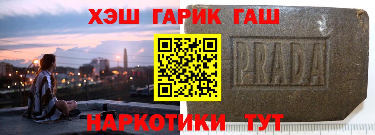 ГАШ Изолятор  Ярославль 