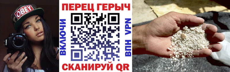 ГЕРОИН VHQ  Ярославль 