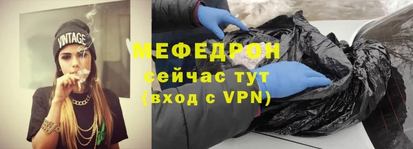 MDMA Тавда