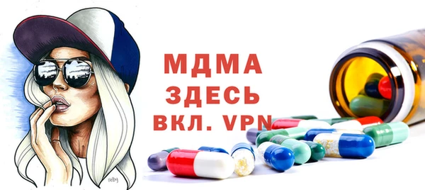 прущая мука Верея