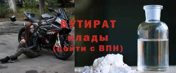 MDMA Тавда