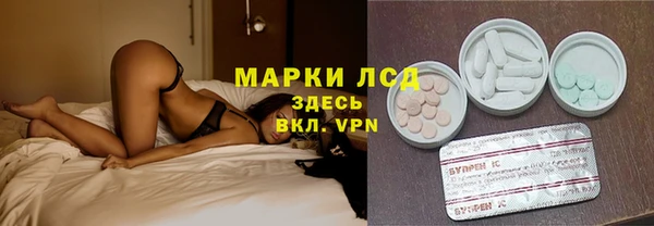 MDMA Тавда