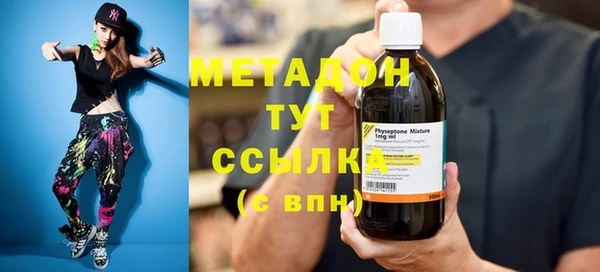 MDMA Тавда