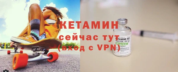 MDMA Тавда