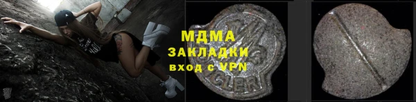 ECSTASY Тайга