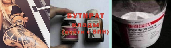 спайс Малоархангельск