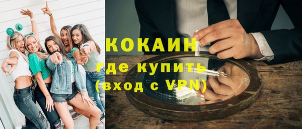 дистиллят марихуана Лысьва