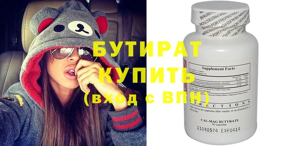 кокаин премиум Луховицы