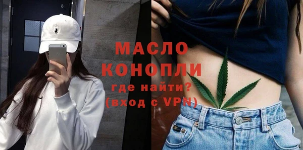 MDMA Тавда
