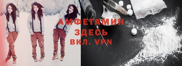 MDMA Тавда