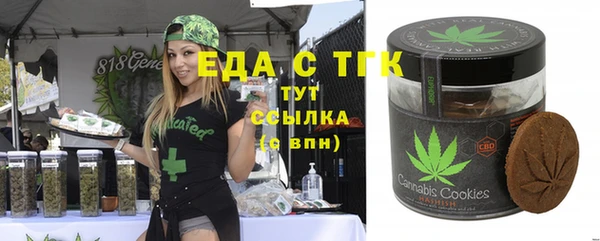 MDMA Тавда