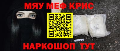 ALPHA PVP Бугуруслан