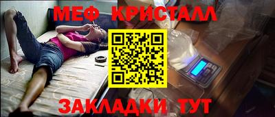 кокаин премиум Бузулук