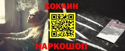 бошки Будённовск