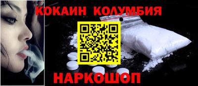 амфетамин Абакан