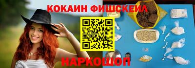 кокаин премиум Бузулук