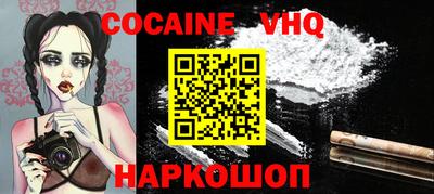 спайс Бугуруслан