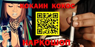 спайс Бугуруслан