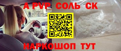 кокаин премиум Бузулук