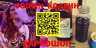 бошки Будённовск