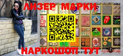 спайс Бугуруслан