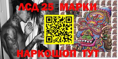 марихуана Волгодонск