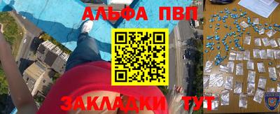 кокаин премиум Бузулук