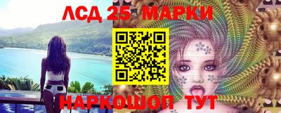 метамфетамин Бузулук