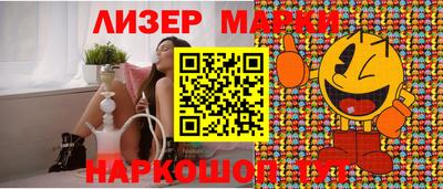 ALPHA PVP Бугуруслан