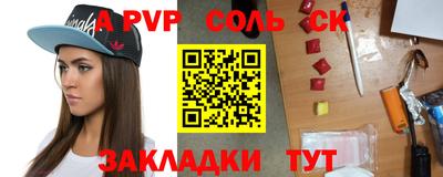 бошки Будённовск