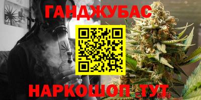 бошки Будённовск