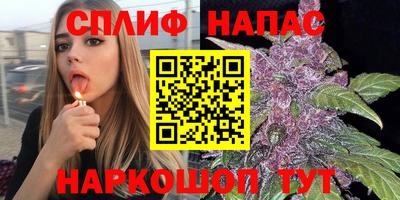 спайс Бугуруслан