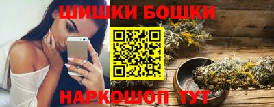 метамфетамин Бузулук