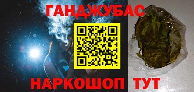 бошки Будённовск