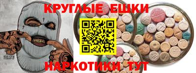 ALPHA PVP Бугуруслан