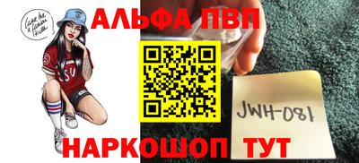 бошки Будённовск